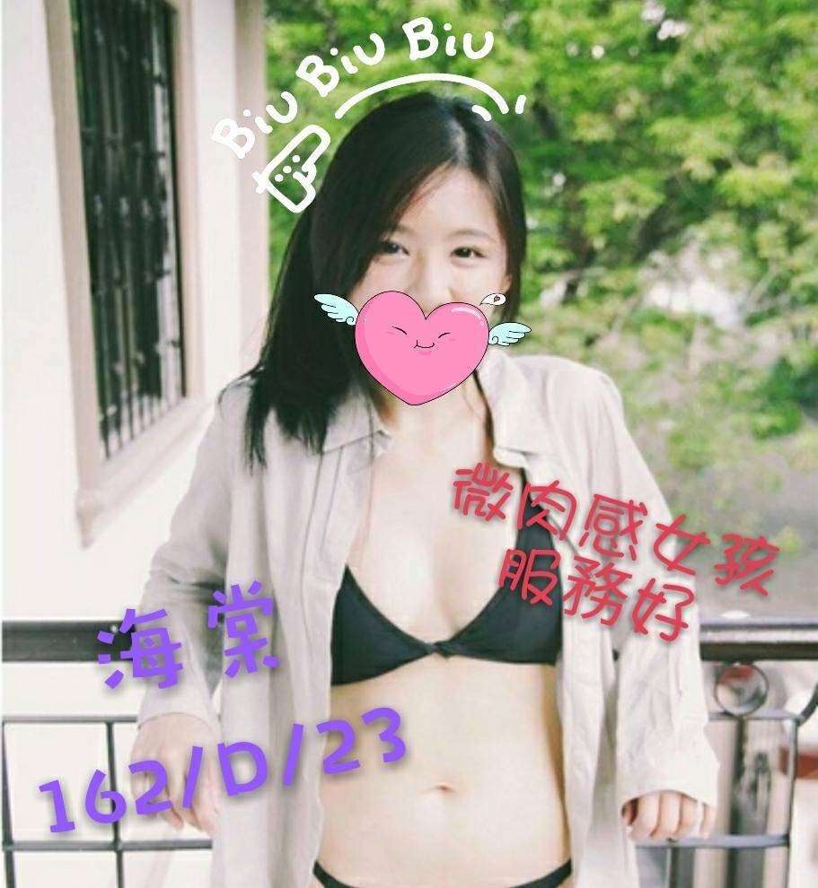 彰投 媚兒 少婦 34D|34 擅長輕咬